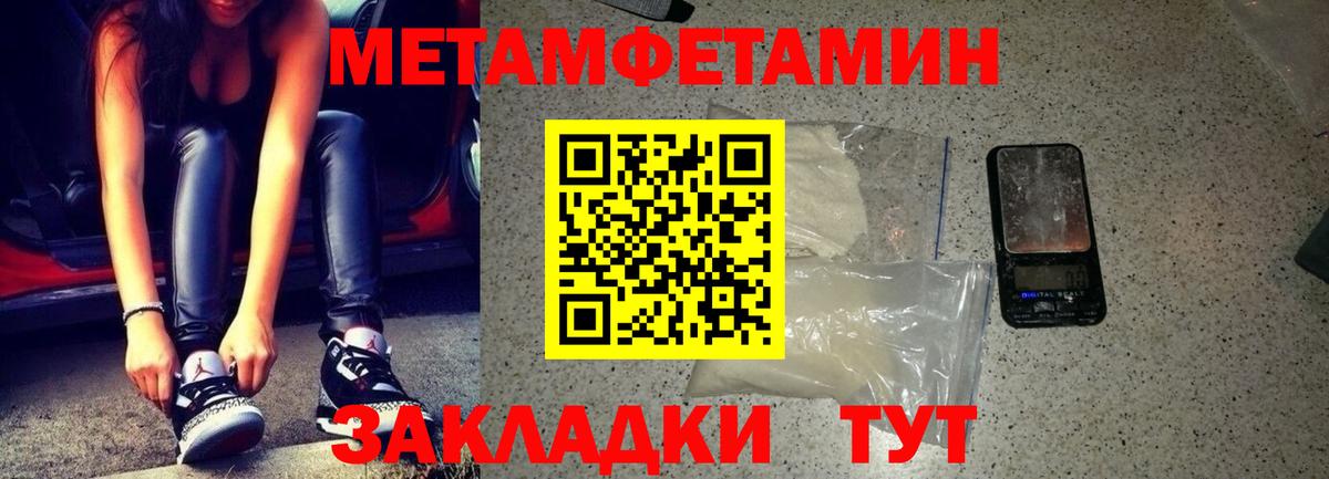 Тихвин  АМФЕТАМИН  Вход с VPN  АМФ Premium 