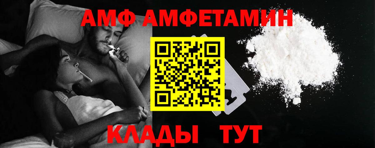 АМФ Premium Тихвин