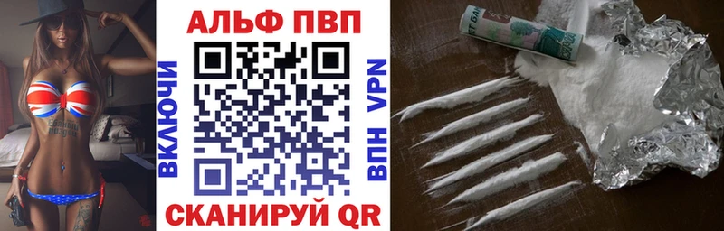 А ПВП крисы CK  MEGA ссылки  Тихвин 