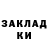 Метадон кристалл Mila Bysinka