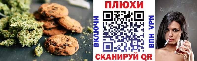 гидра онион Тихвин Печенье с ТГК марихуана