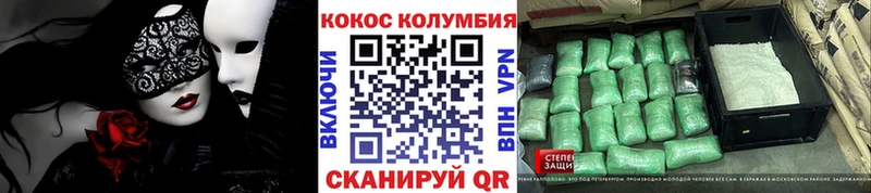 купить наркотик  Тихвин  КОКАИН 99% 