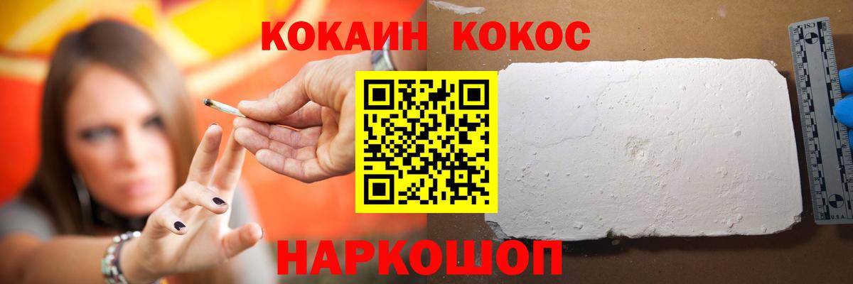Cocaine Columbia Тихвин