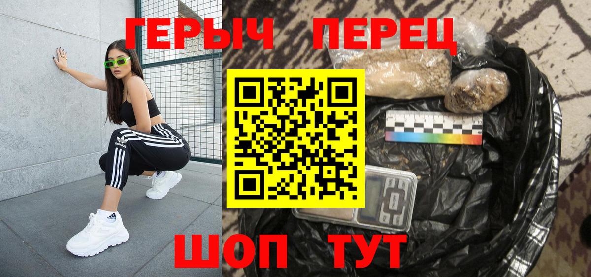 ГЕРОИН афганец  Вход с VPN  ГЕРОИН  Тихвин 
