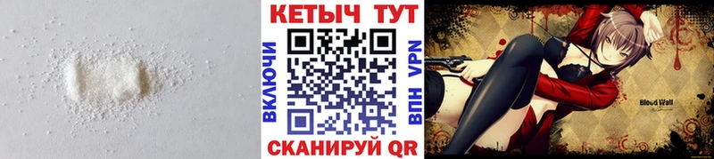 наркота  Тихвин  Кетамин VHQ 