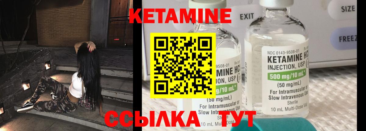 Тихвин  omg маркетплейс  Вход с VPN  КЕТАМИН ketamine  КЕТАМИН VHQ 