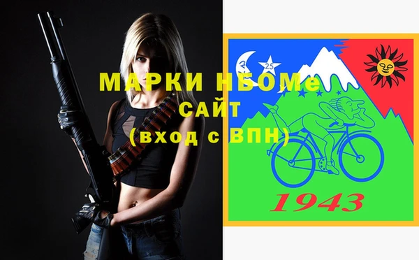 ГАЛЛЮЦИНОГЕННЫЕ ГРИБЫ Белокуриха