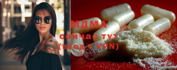 меф VHQ Тобольск