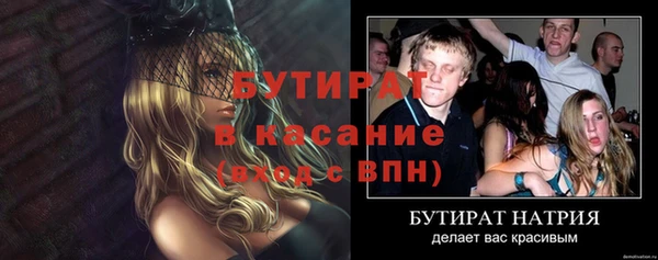 гидра Балабаново