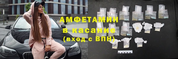 меф VHQ Тобольск