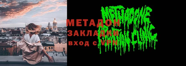 ALPHA PVP Тихорецк