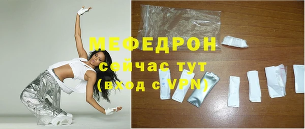 ALPHA PVP Тихорецк