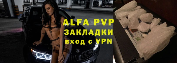 ALPHA PVP Тихорецк