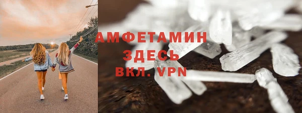 ALPHA PVP Тихорецк