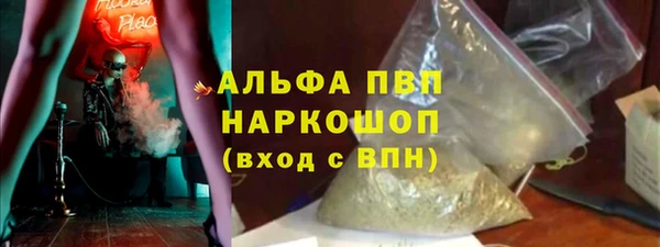 ALPHA PVP Тихорецк