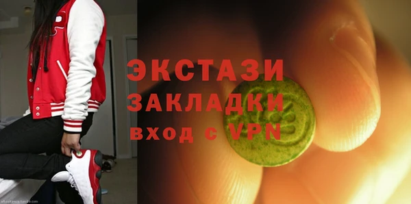 меф VHQ Тобольск