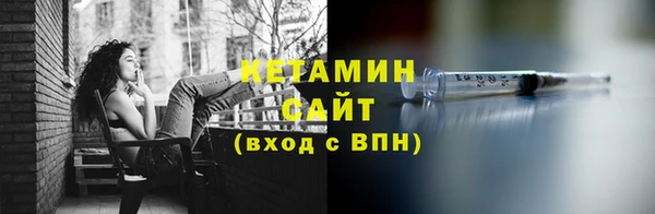 ALPHA PVP Тихорецк