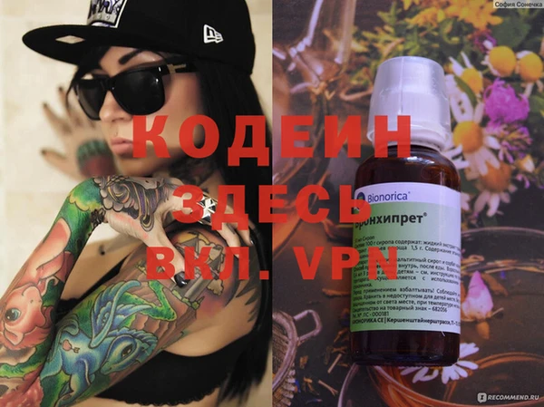 каннабис Тихвин