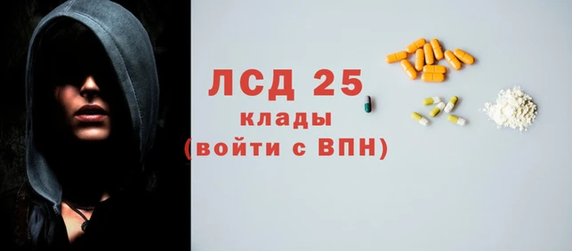 меф VHQ Тобольск