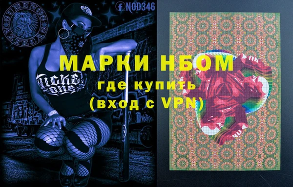 меф VHQ Тобольск