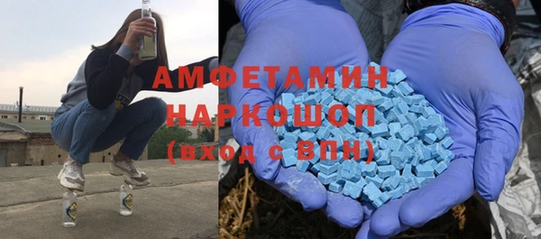 ALPHA PVP Тихорецк