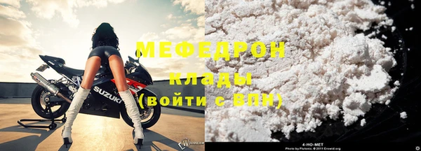 ALPHA PVP Тихорецк