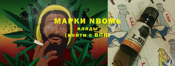 ALPHA PVP Тихорецк