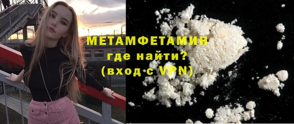 ALPHA PVP Тихорецк