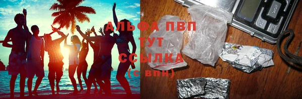 ALPHA PVP Тихорецк