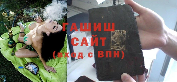 ALPHA PVP Тихорецк