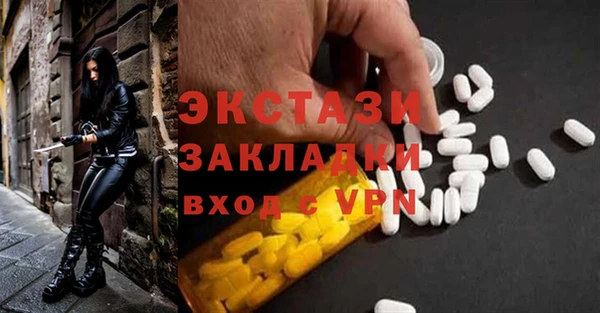 меф VHQ Тобольск