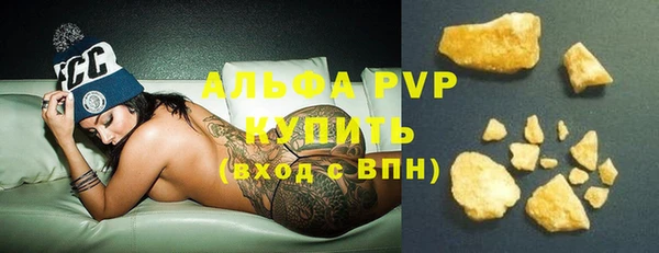 каннабис Тихвин