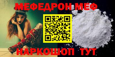 бошки Малоярославец