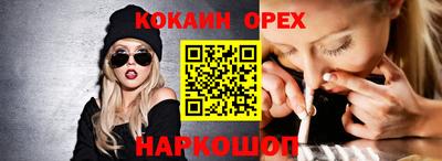 шишки Малгобек
