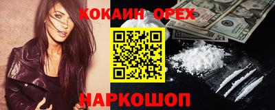 бошки Малоярославец