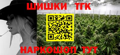 шишки Малгобек