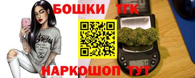 шишки Малгобек