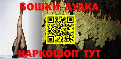 шишки Малгобек