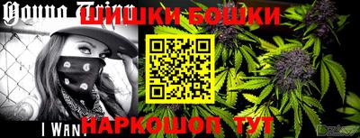 бошки Малоярославец