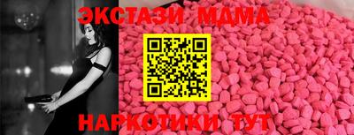 бошки Малоярославец