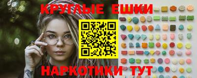 шишки Малгобек