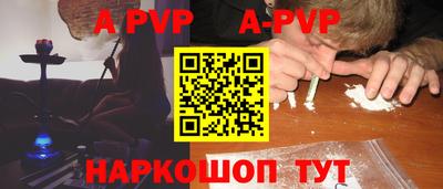 бошки Малоярославец