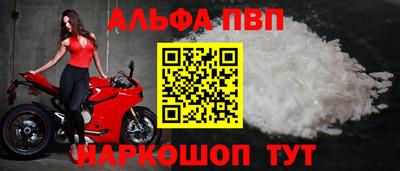 шишки Малгобек