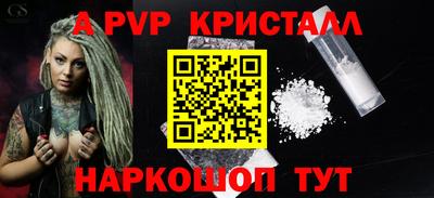 бошки Малоярославец