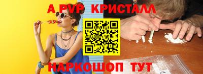 шишки Малгобек