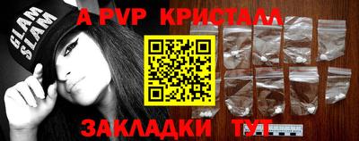бошки Малоярославец