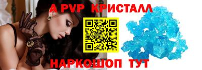бошки Малоярославец