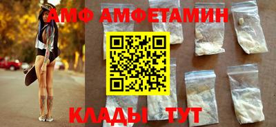 шишки Малгобек