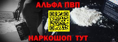 бошки Малоярославец