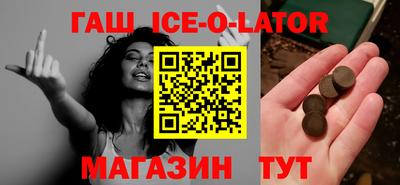 бошки Малоярославец